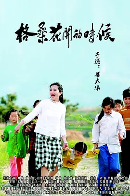 俄罗斯一级